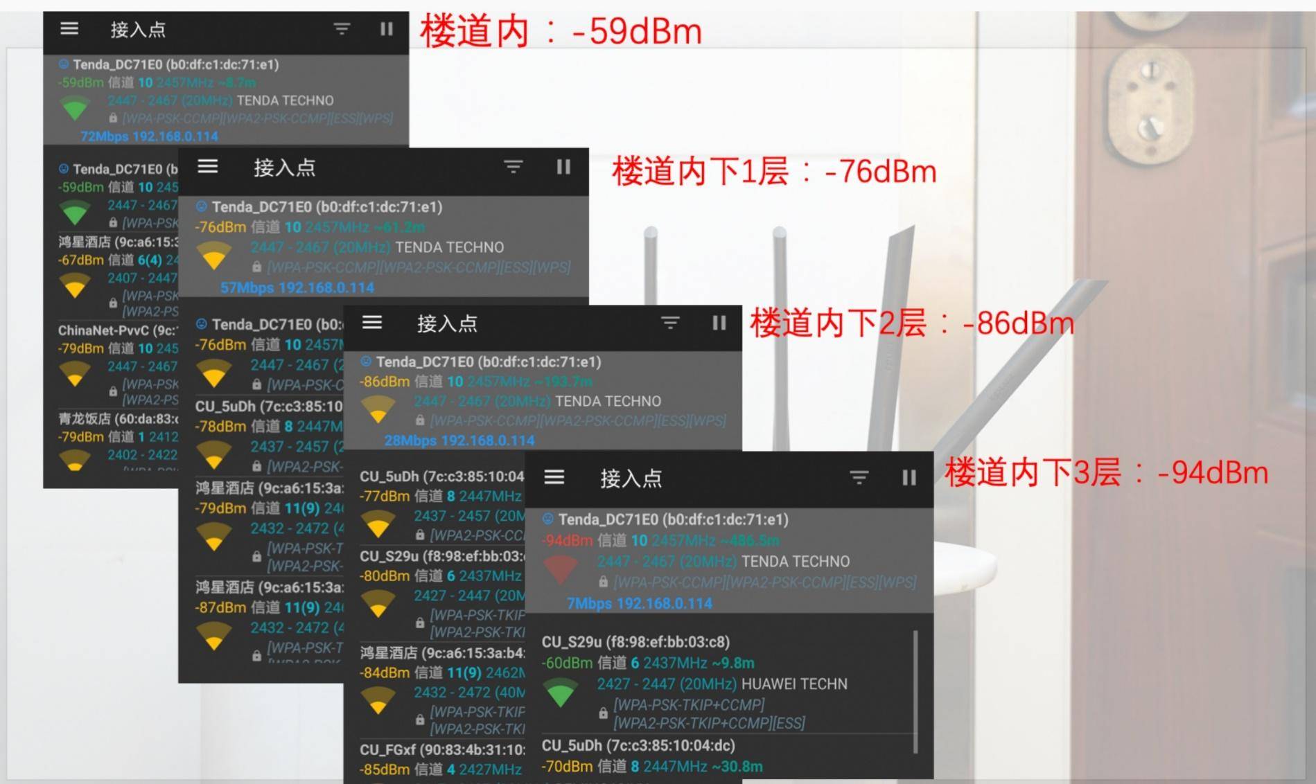 腾达ac23和华为ax2pro哪个信号强,腾达路由器ac10好还是ac23好