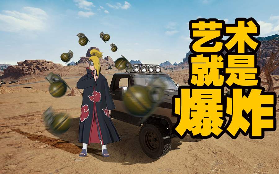 绝地求生单排吃鸡技巧和思路,绝地求生吃鸡技巧全过程