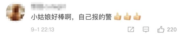 3天2次!13岁女孩电梯内遭同一男子强吻、摸胸…还威胁:敢报警就杀全家