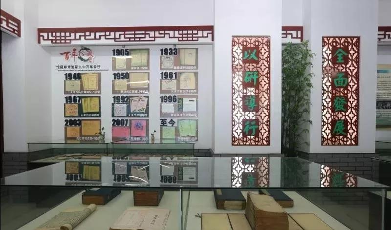 天津市普通高级中学有多少所,高级中学天津