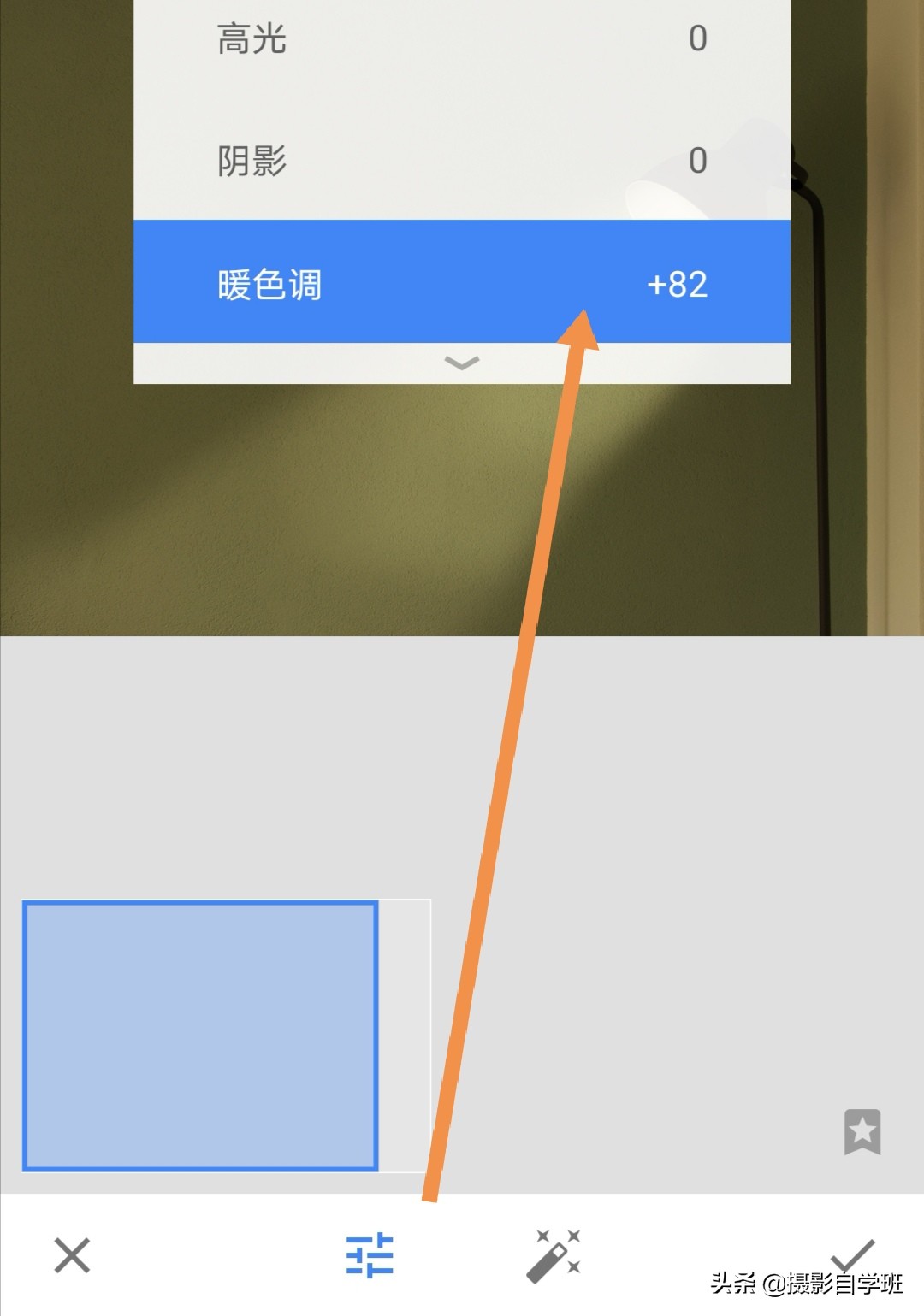 家里的灯可以变颜色,家里的灯还能这样拍