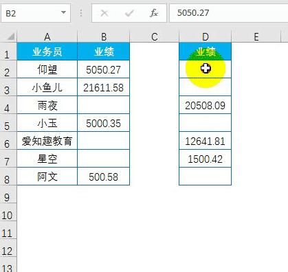 70个Excel实用技巧，附全套64集Excel基础教程+最全入门自学材料