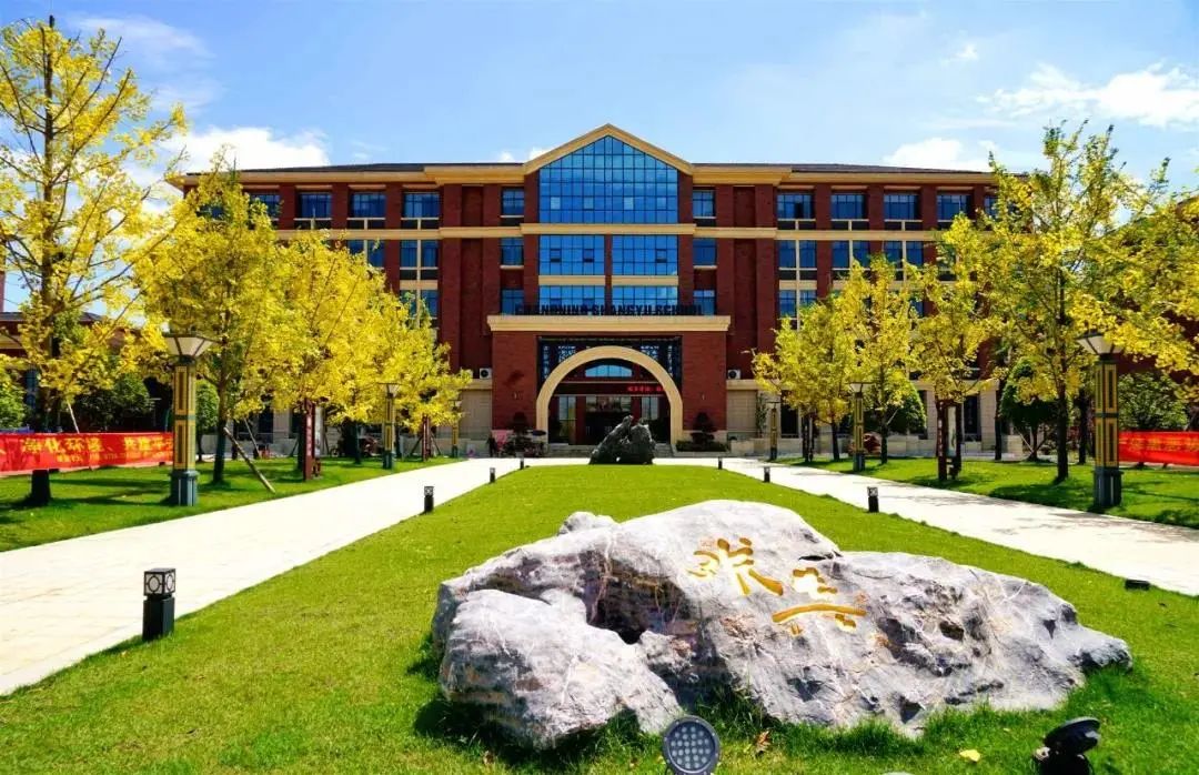 衡阳市八中教育集团成龙成章中学,衡阳市八中成章学校