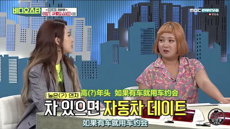 姜丹尼尔朴志效恋情视频,朴志效为什么会和姜丹尼尔在一起