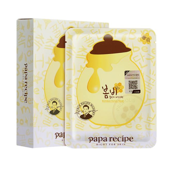 greentangerine韩国面膜,最近网上最火最好用的面膜护肤品