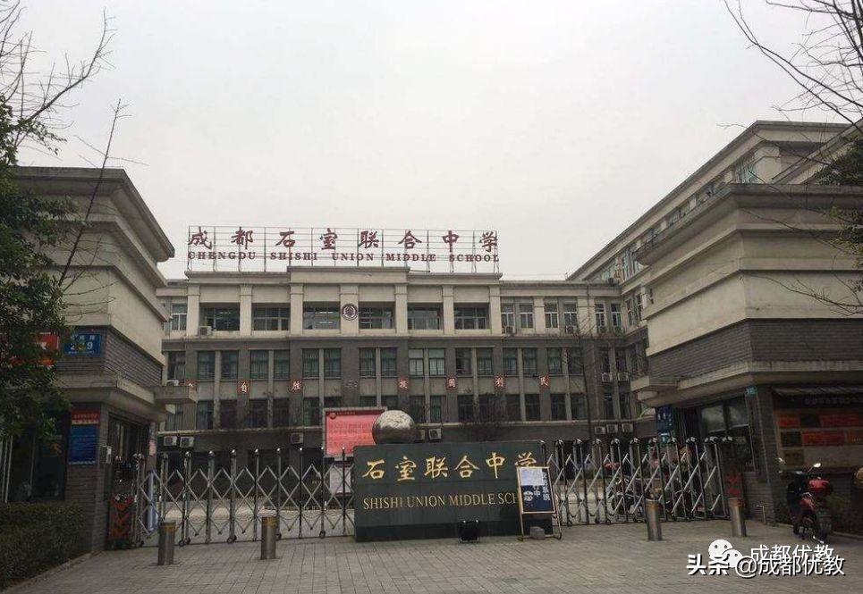 成都四系有哪几所学校,成都四七九系学校有哪些