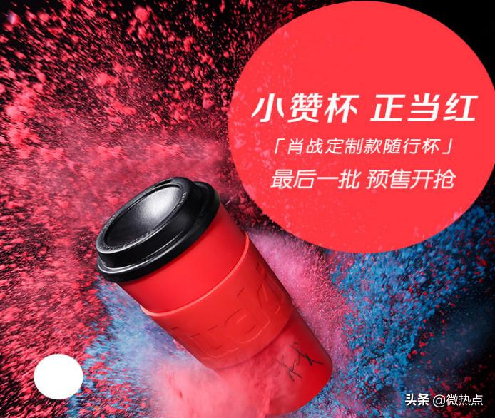 瑞幸咖啡优惠营销,瑞幸咖啡活动双十二促销方案介绍