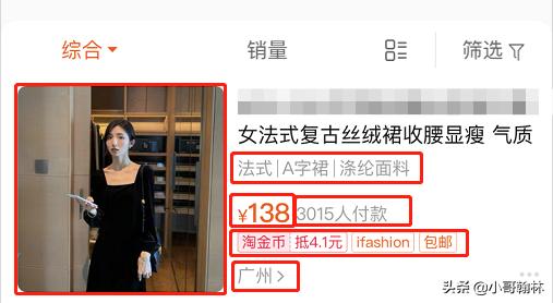 2021淘宝主图怎么做点击率高,淘宝牙膏主图怎么做点击率高