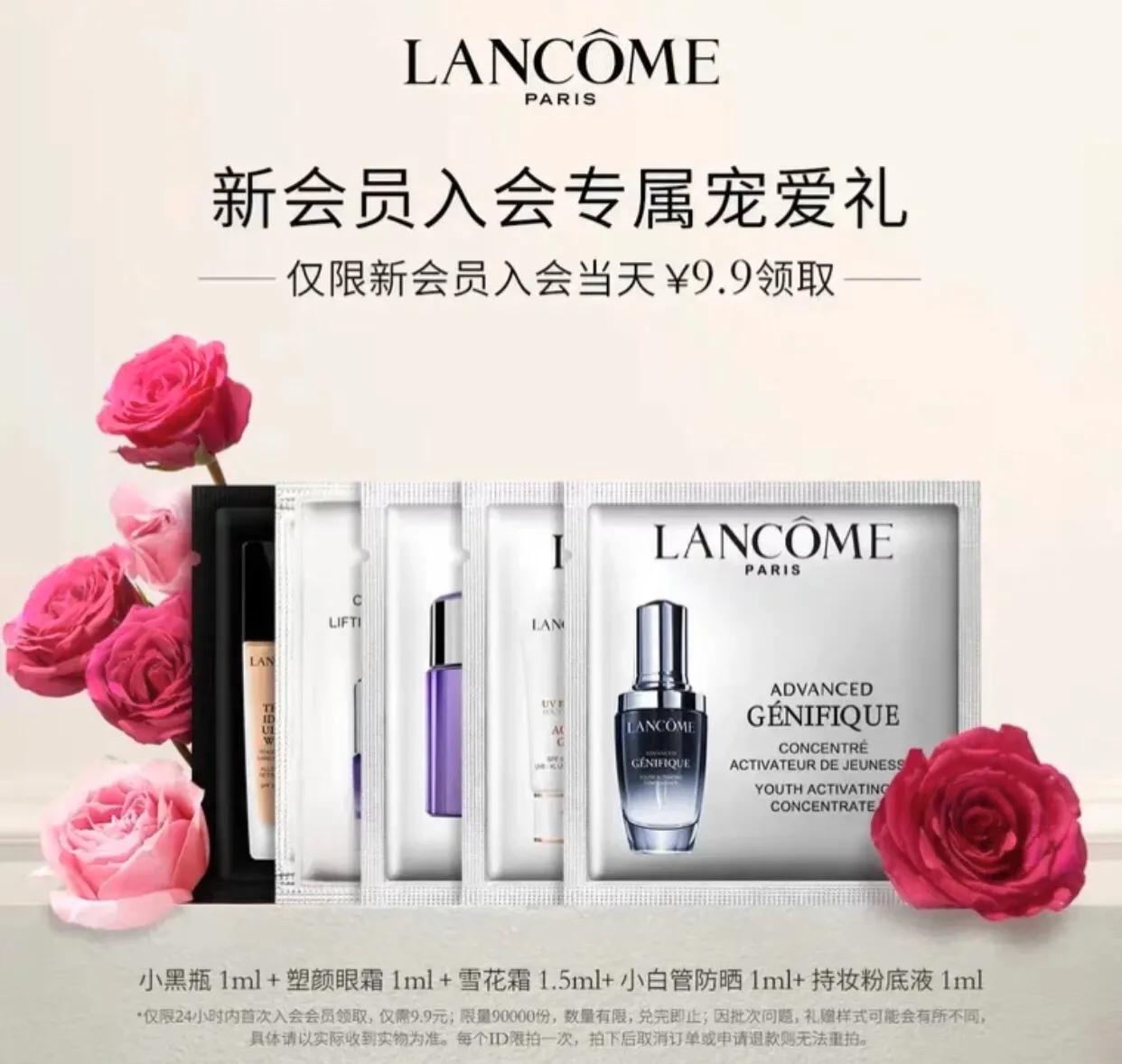 零元薅大牌正品小样入口,小样正品官方旗舰店折扣抢购