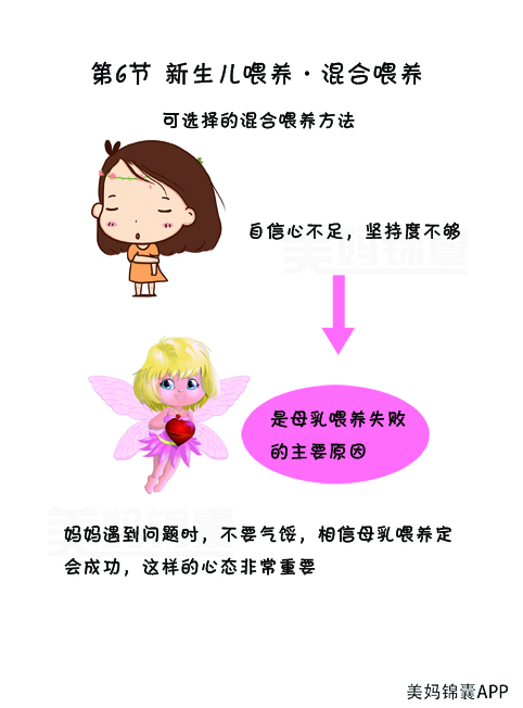 产后两个月母乳少了还能追奶吗,产后奶水少怎么办快速催乳