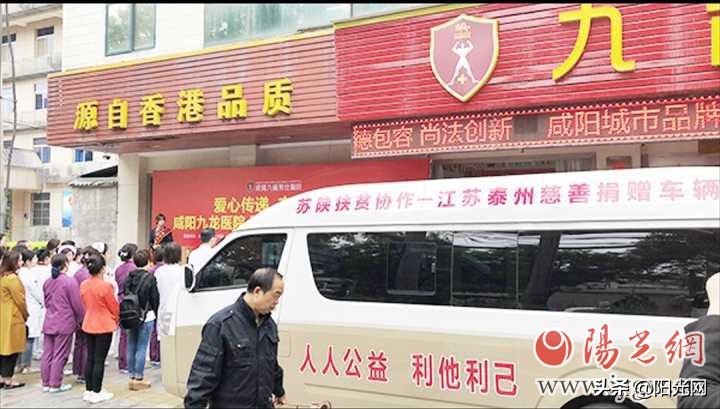 咸阳市慈善志愿者捐赠活动,秦都区爱心捐助衣服地址