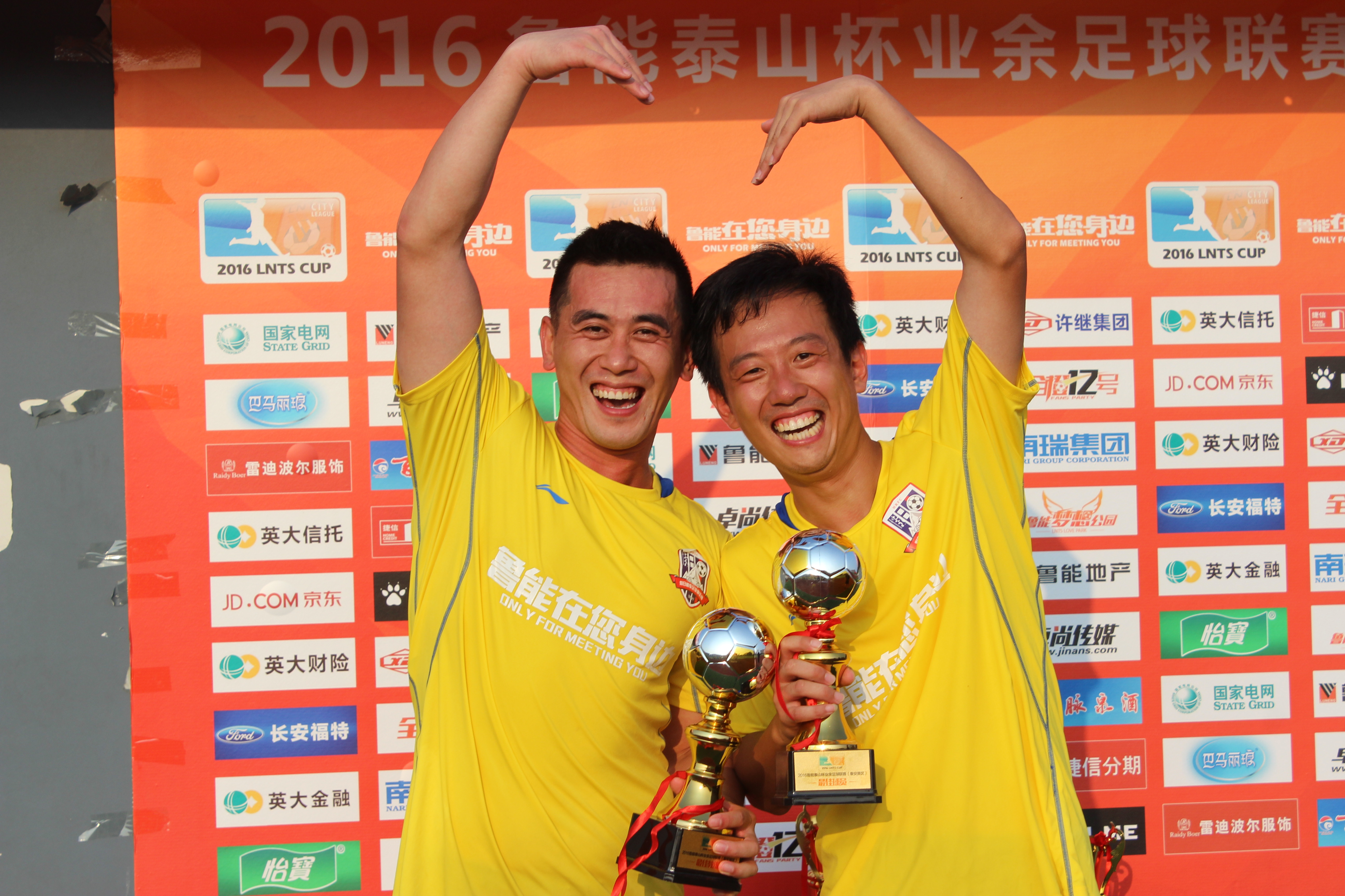 *安泰**草根球队之假日租车:十年磨一冠,梦想再起航