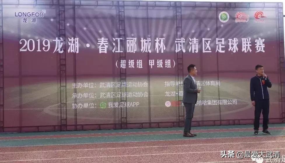 龙湖足球比赛直播,2021龙湖杯足球赛