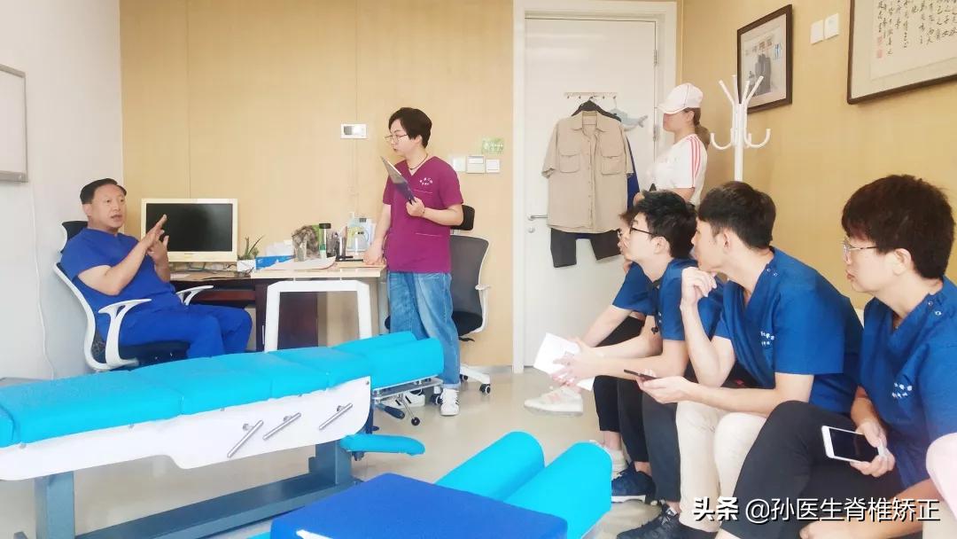 脊骨神经医学(美式脊椎矫正)精品课程