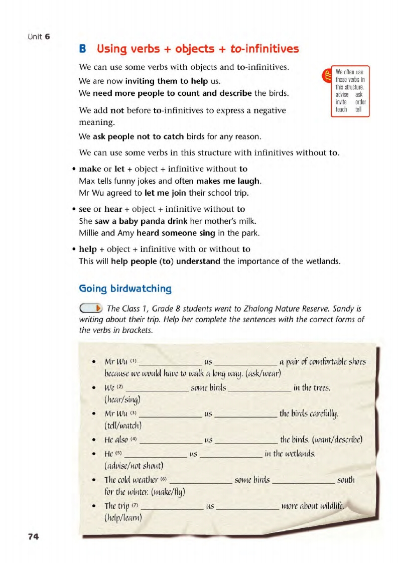 译林版八年级下册英语单词讲解,译林版英语电子课本八下