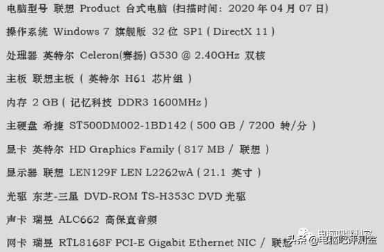 家里的老台式电脑怎样升级,台式电脑win7咋升级win10教学