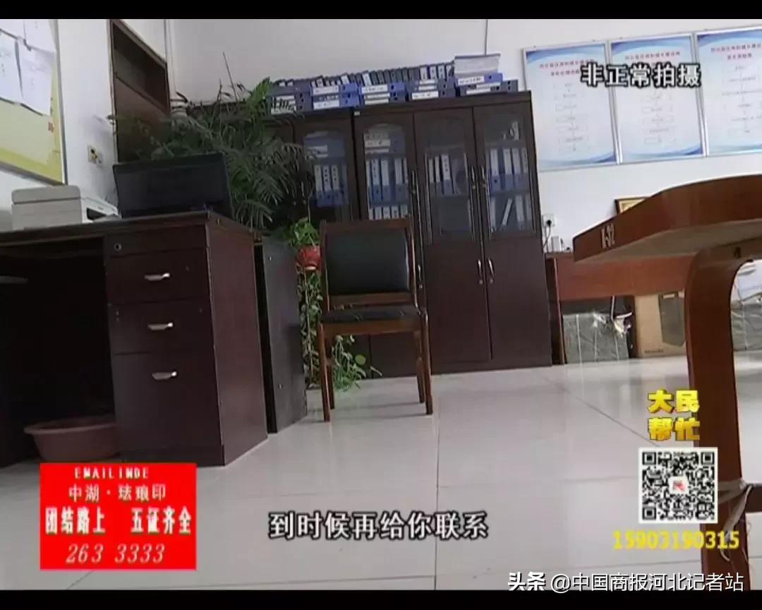 邢台县苹果小区买了三年的商品房成了保障房?