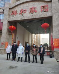 一名网格员的抗击疫情日记,网格员坚守防控一线