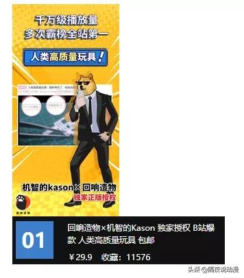 他是B站手工区鬼才,用13条视频收获近百万粉丝,曾冲上全站第一