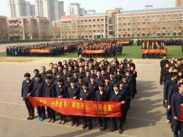 石家庄4中初中部排名,石家庄44中学