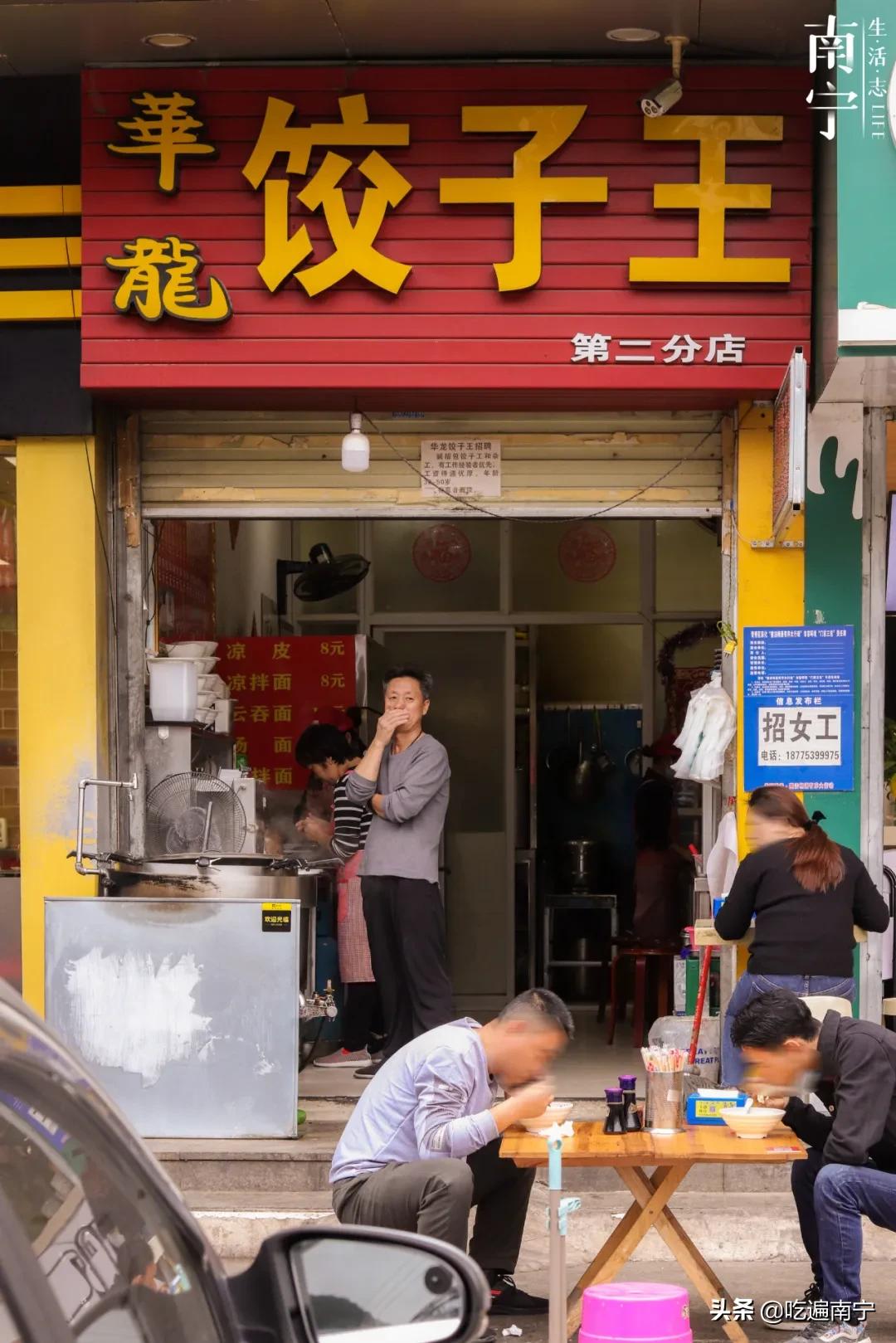 仙葫南宁,南宁仙葫