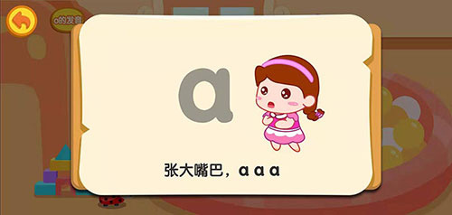 家长发音不准要尽早教孩子拼音吗,孩子学拼音发音不准怎么办