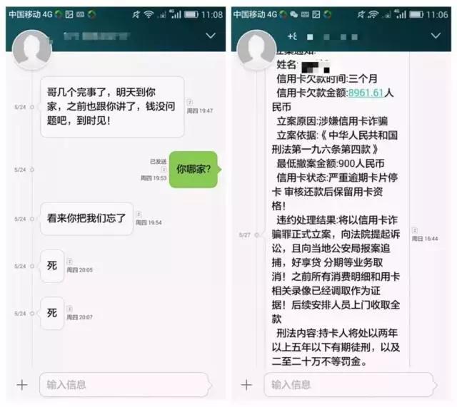 央视曝光的“714高炮”是什么鬼?要钱不要命的坑千万要避开!