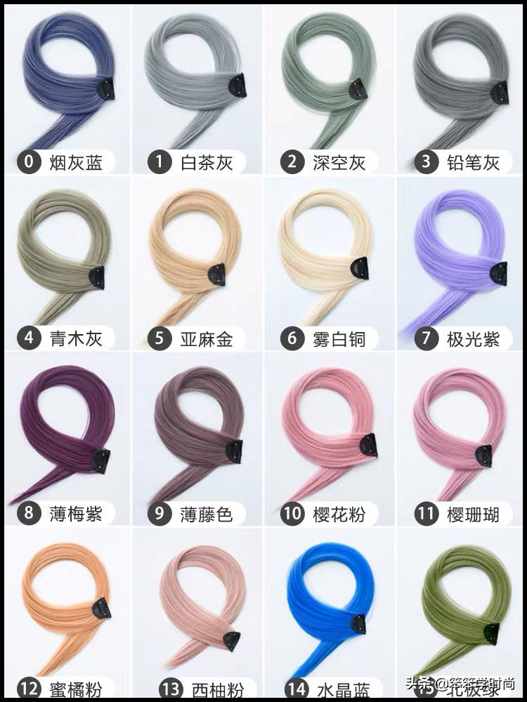 很火的挂耳染视频,杨超越和吴宣仪同款发色