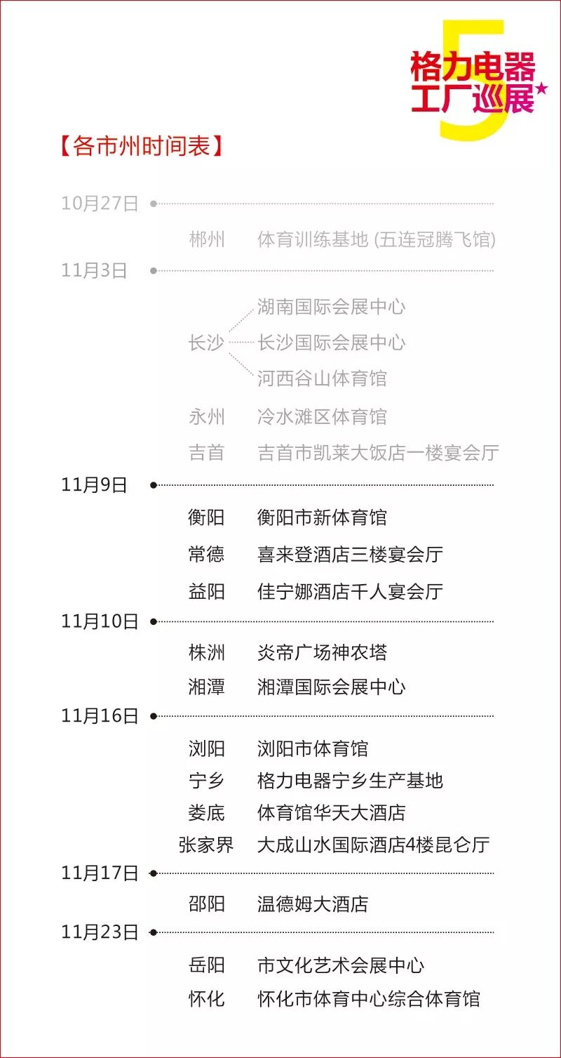 格力董明珠店抽油烟机,董明珠格力抽油烟机