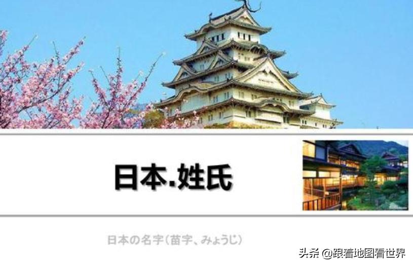 日本人怎么取英文名字的,日本名字的取名方法