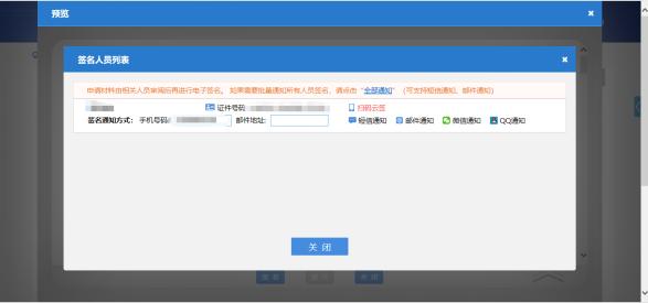 【干货课堂】在海南如何投资办企业、流程如何?这份内资企业(有限责任公司)注册操作手册请查看