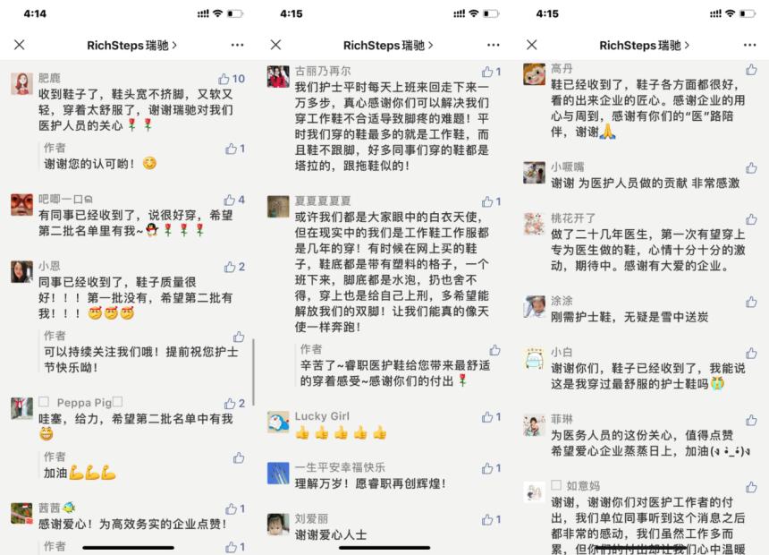 万物皆可盘武器装备,万物皆可实战球鞋