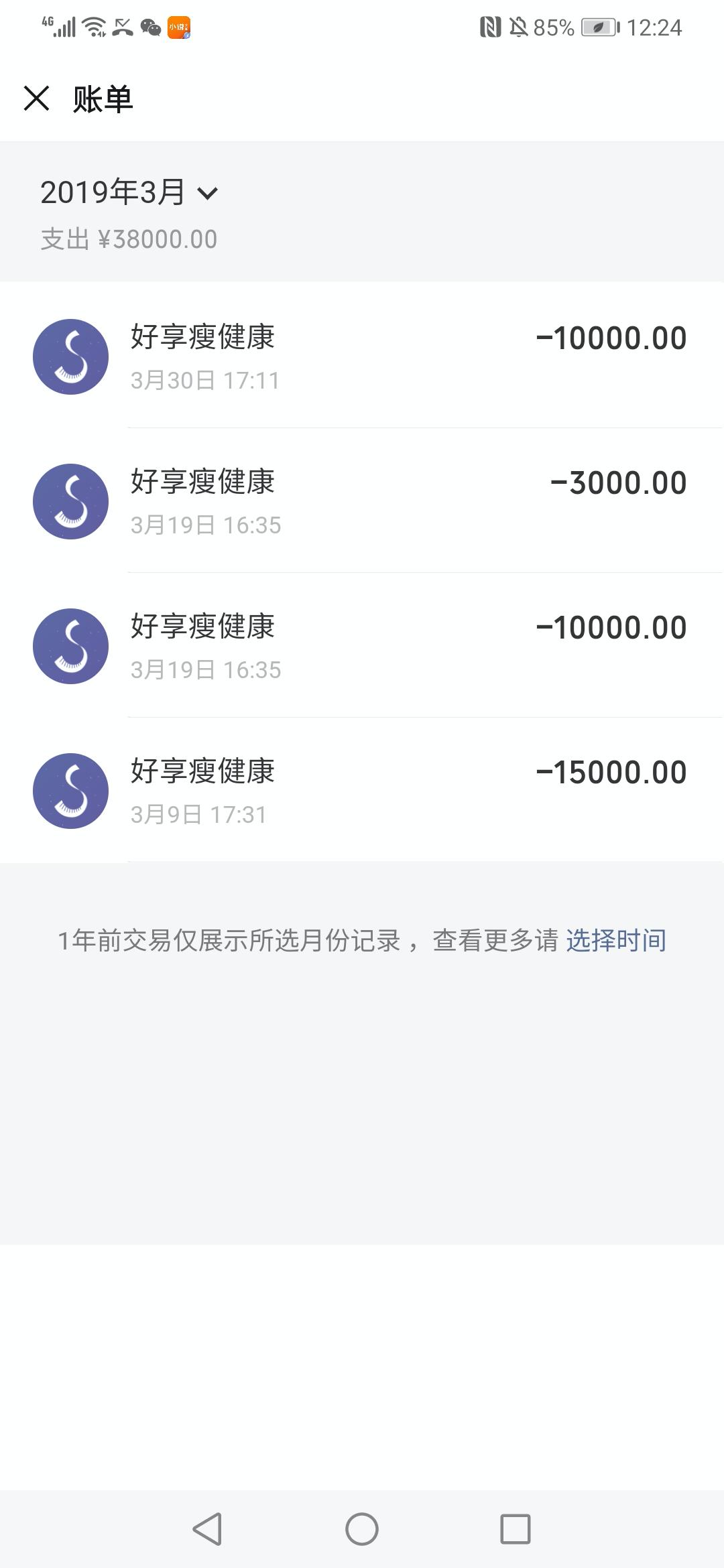 绿瘦健康疑抢滩无糖概念股体重管理主业“一地鸡毛”