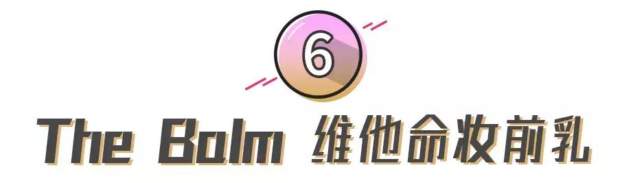 超平价彩妆用品推荐,平价必备彩妆产品有哪些牌子