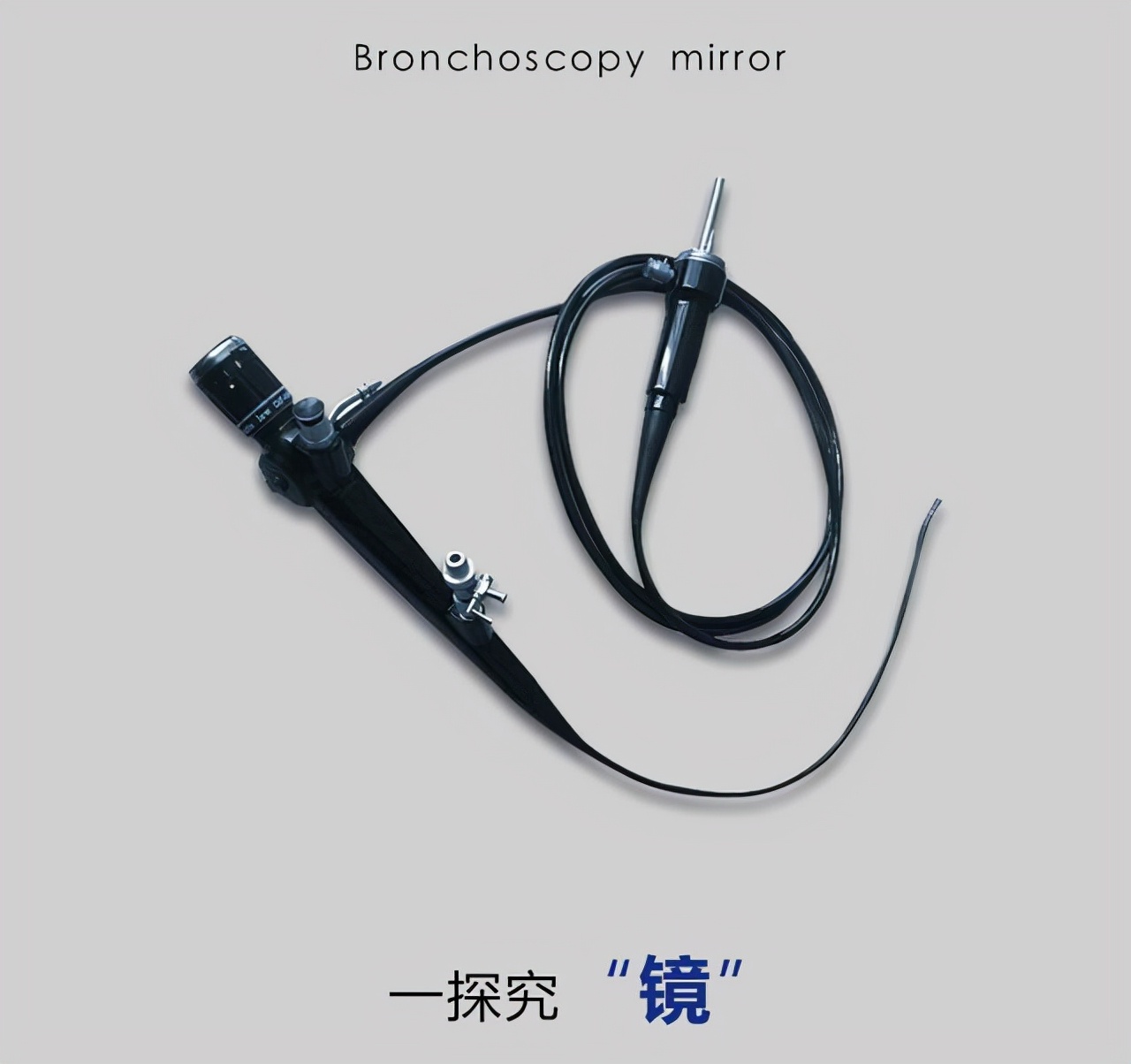 超声支气管镜检查痛苦吗,做支气管镜检查的副作用