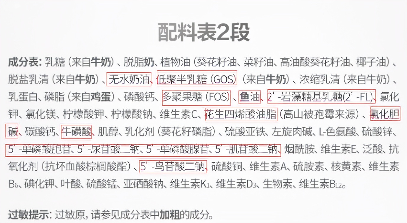 英国爱他美白金版怎么样,德国爱他美白金1段对比澳洲白金