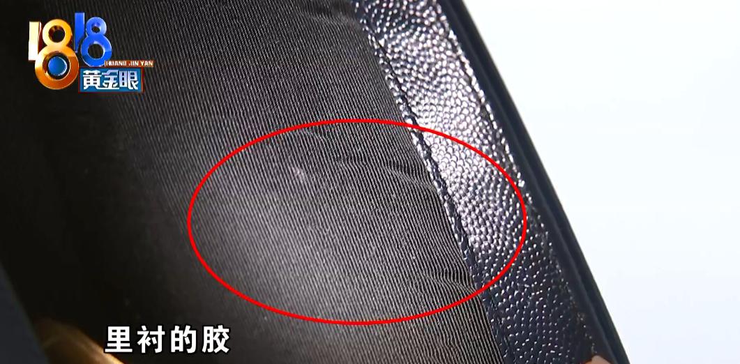 圣罗兰有质量问题怎么办,圣罗兰logo掉皮修复