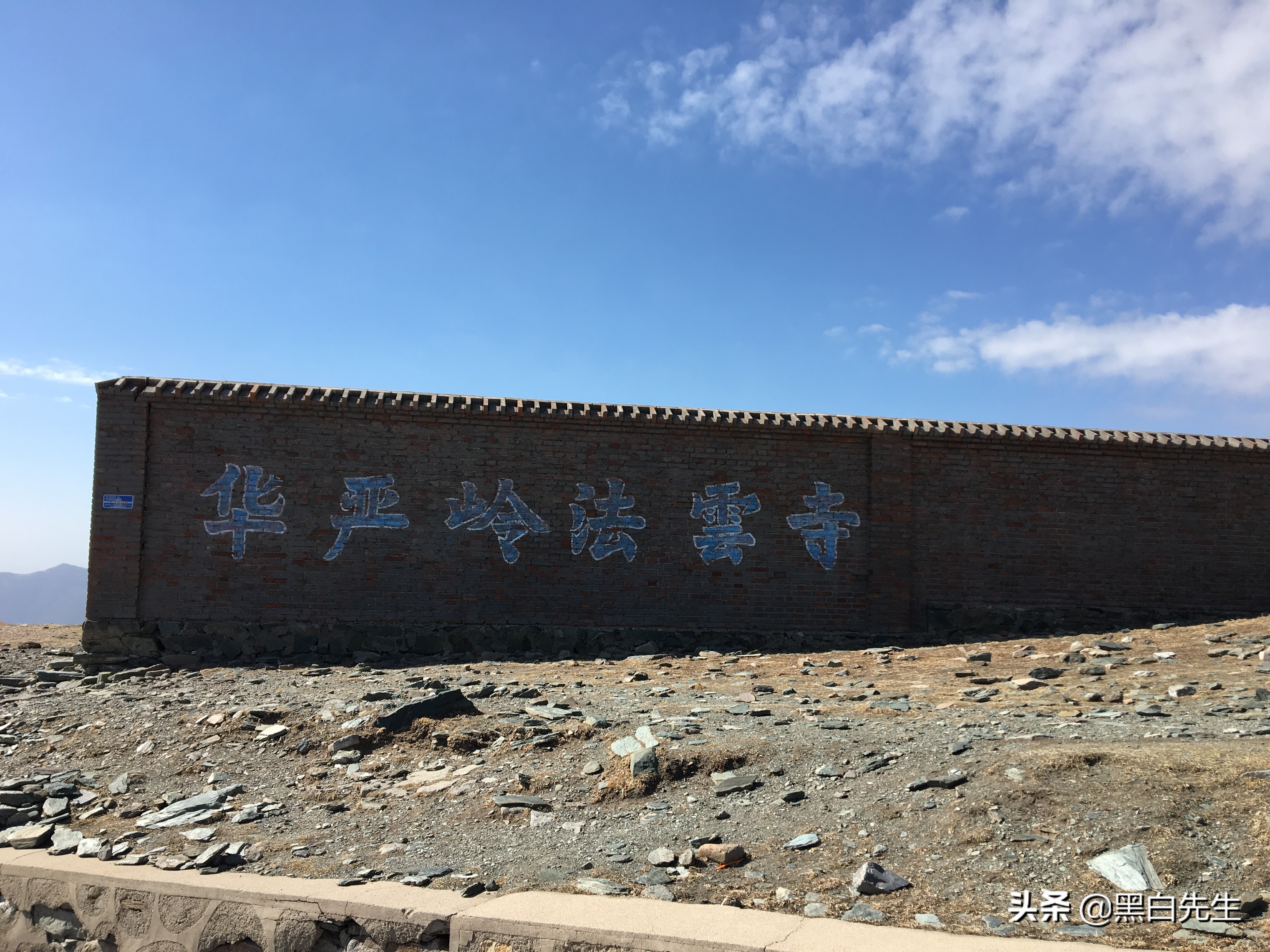 五台山轻装徒步攻略,五台山一日徒步