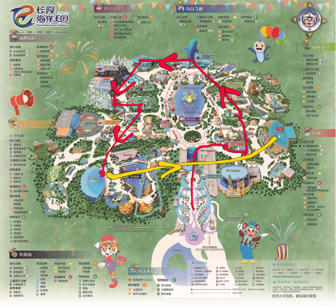 广州长隆亲子游攻略,广州长隆亲子游攻略酒店