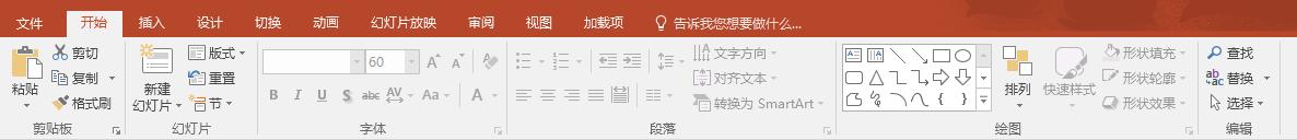黑科技ppt教程,十大实用ppt辅助神器