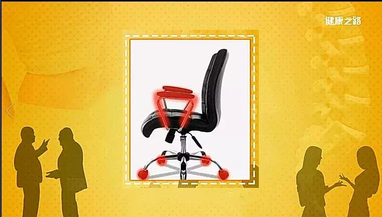 坐久了腰疼难忍?记好这三点让你坐着说话不腰疼