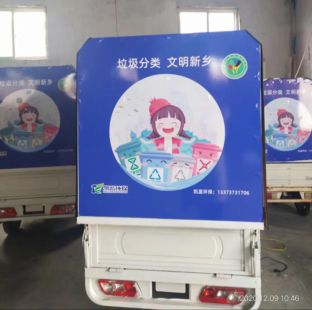 娌冲崡澶у鏍″洯鍨冨溇鍒嗙被绯荤粺,鍨冨溇鍒嗕竴鍒嗙幆澧冪編鍗佸垎瑙嗛