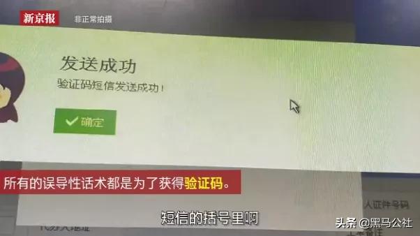 移动客服推销套餐诈骗,移动公司流量免费加套餐什么套路