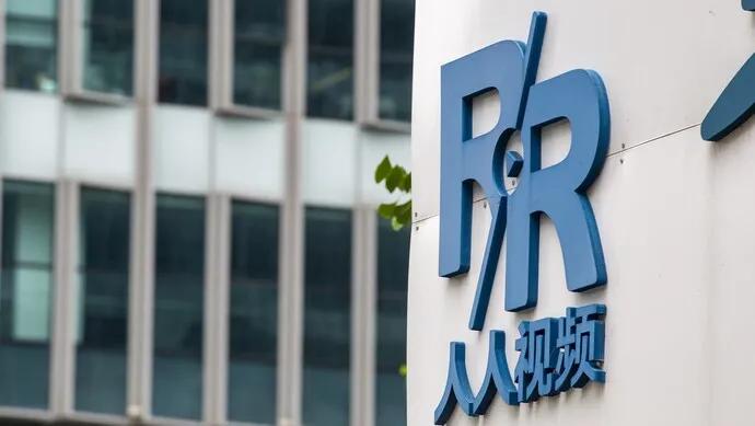 人人视频资源大清洗10天后，一个15年美剧老粉的冷观察