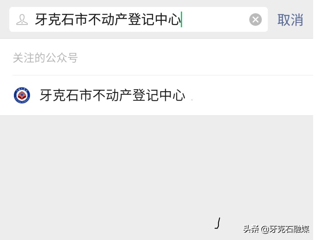 未及时办理不动产权登记 (怎么办理不动产权登记)