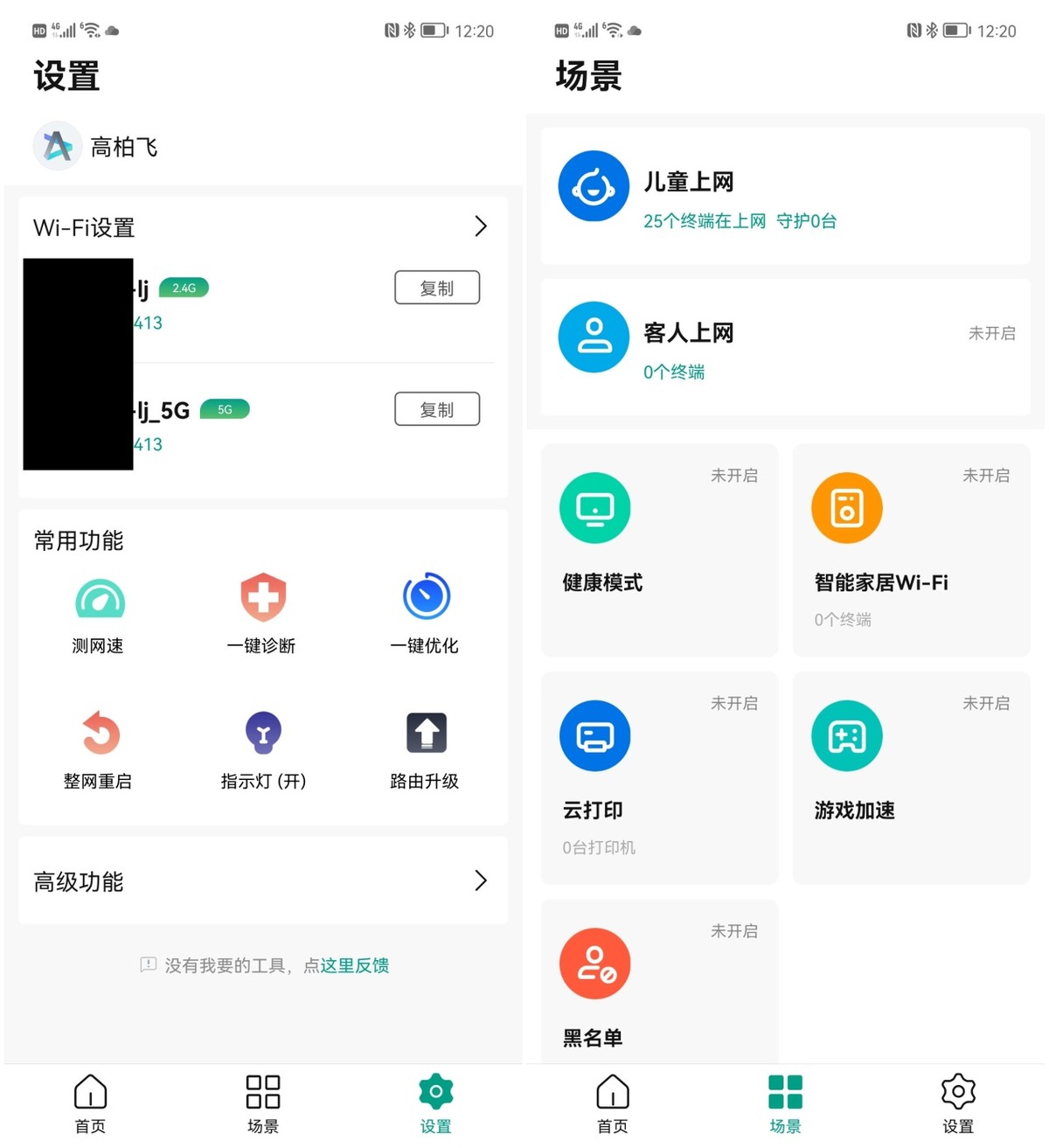 锐捷千兆路由器测评,锐捷千兆路由器选购教程