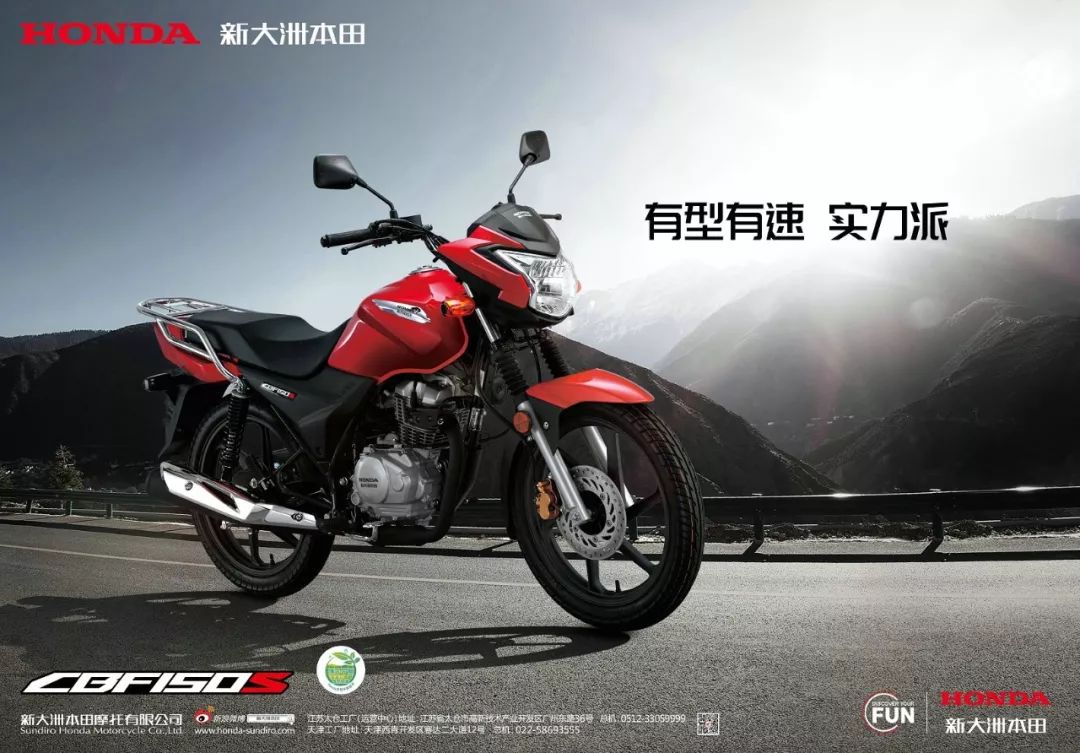 新大洲本田cbf150r,新大洲本田cbf150s和150u哪个好