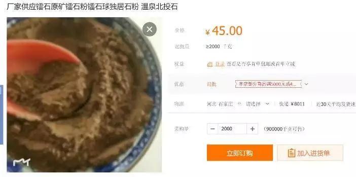 夺命智商税对核辐射有用吗,夺命智商税对核辐射的影响