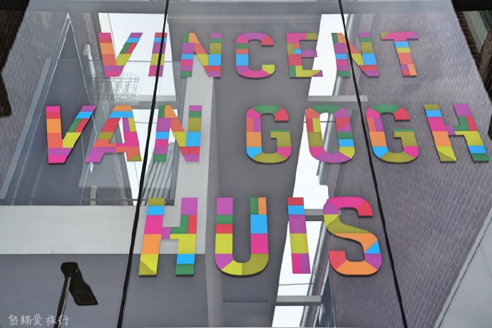 10日荷兰自由行攻略3，在自由包容的国度里浪漫放飞自我