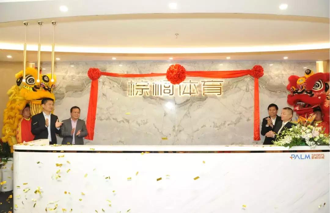 妫曟浣撹偛浜т笟鍙戝睍鏈夐檺鍏徃,妫曟浣撹偛浜т笟鍙戝睍闆嗗洟鏈夐檺鍏徃